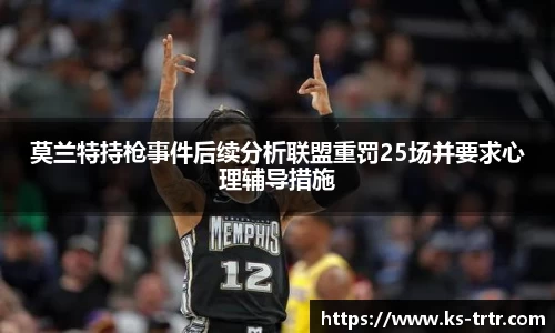 星空电竞官网