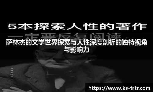 星空电竞(StarSky Sports)官网-华语电竞行业引领者