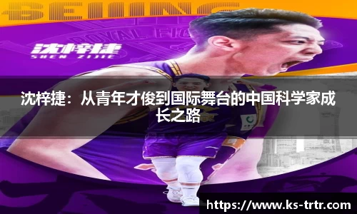 星空电竞(StarSky Sports)官网-华语电竞行业引领者