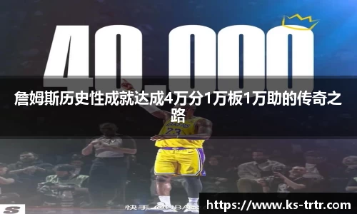 星空电竞(StarSky Sports)官网-华语电竞行业引领者